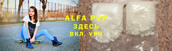 ALPHA PVP Белоозёрский