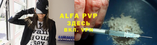 ALPHA PVP Белоозёрский