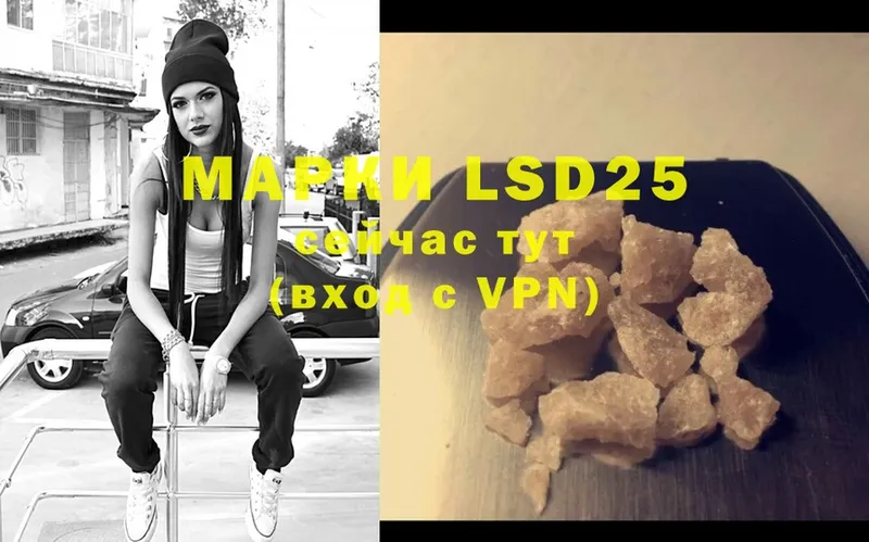 LSD-25 экстази ecstasy  маркетплейс клад  Задонск 